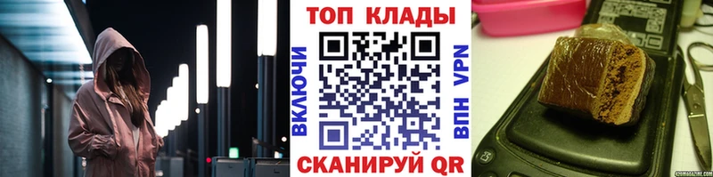 Где продают наркотики Волгореченск Галлюциногенные грибы МАРИХУАНА MDMA Гашиш КОКАИН Меф мяу мяу