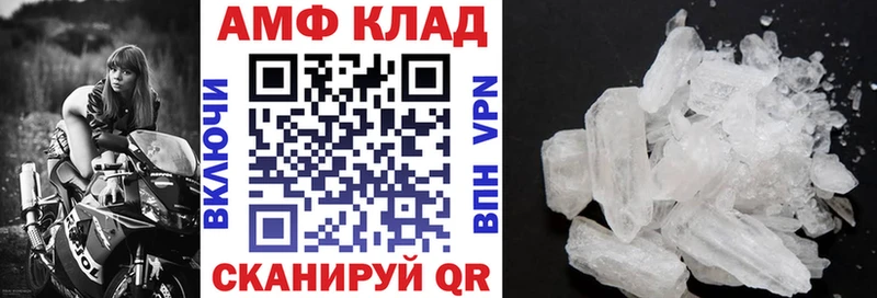где можно купить Волгореченск mega зеркало Амфетамин Premium