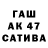 Гашиш hashish Kawaii Nejo