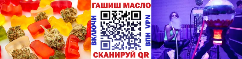 Cannafood марихуана  blacksprut маркетплейс  Волгореченск 