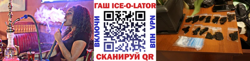 купить наркотики цена  Волгореченск  ГАШИШ гашик 