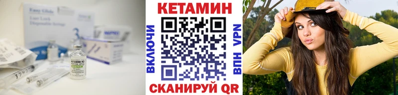 цена наркотик  Волгореченск  Кетамин ketamine 