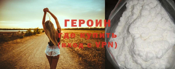 метадон Балахна