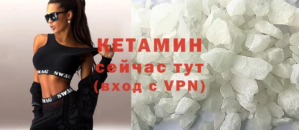 метадон Балахна