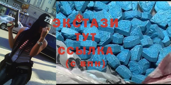метадон Балахна