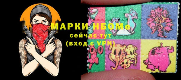 метадон Балахна
