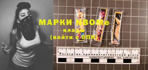 прущий лед Белокуриха