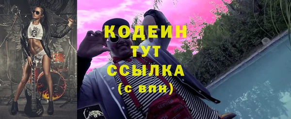 метадон Балахна