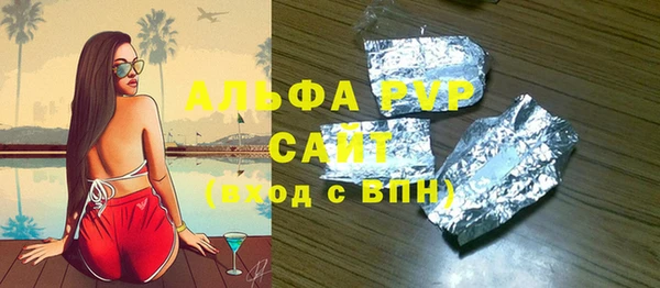 метадон Балахна