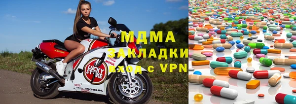 метадон Балахна