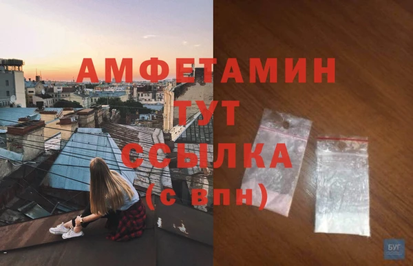 метадон Балахна