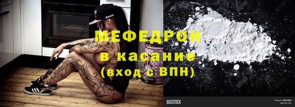 метадон Балахна