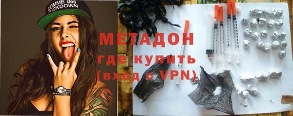 метадон Балахна