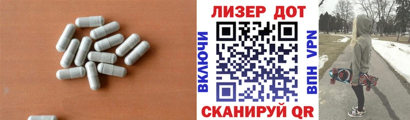 LSD-25 экстази ecstasy  Волгореченск 