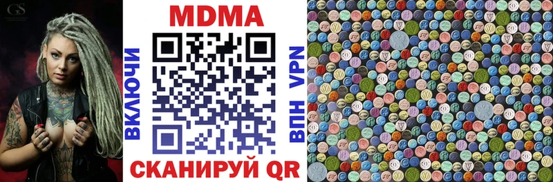 MDMA crystal Волгореченск