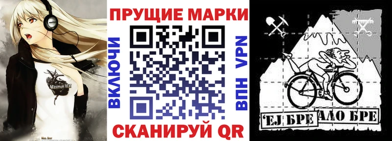 Марки NBOMe 1500мкг  цена   Волгореченск 